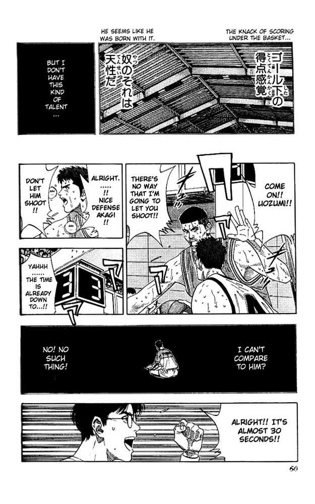 Slam Dunk, Chapter 173 image 14